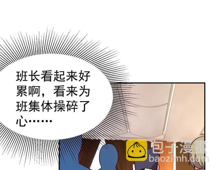 第13话 始料未及