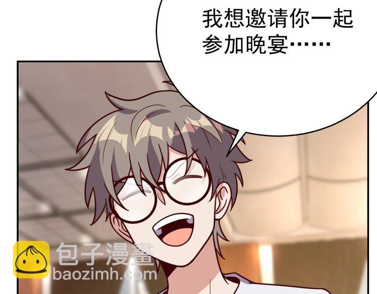 第13话 始料未及