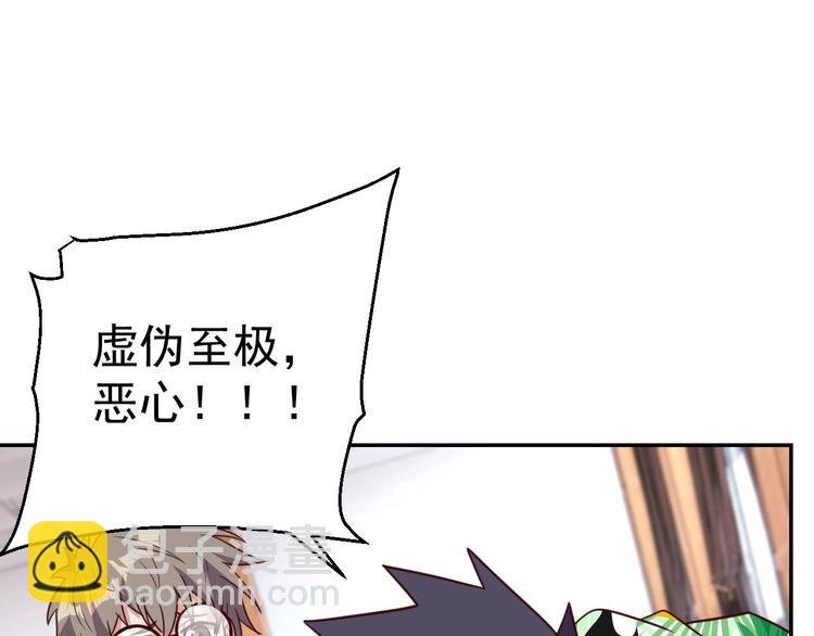 第13话 始料未及