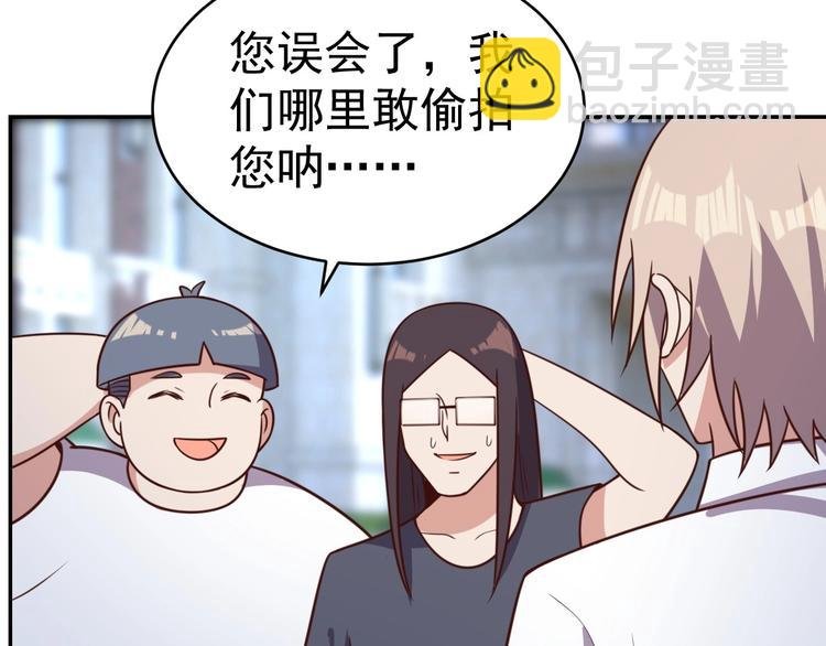 14话 阔少的报应