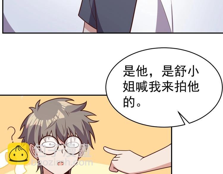 14话 阔少的报应