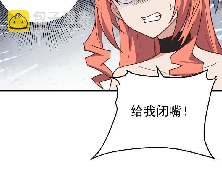 14话 阔少的报应