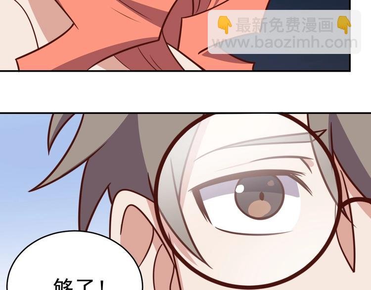 14话 阔少的报应