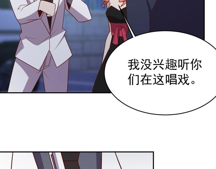 14话 阔少的报应