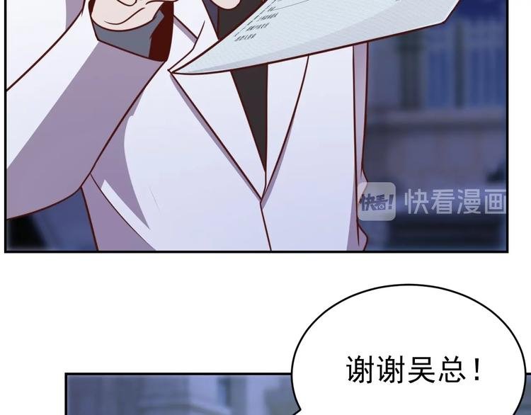 14话 阔少的报应