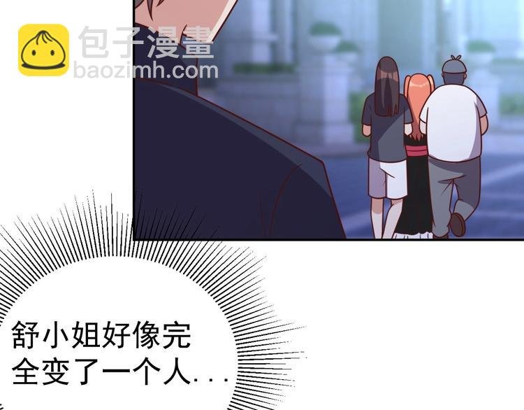 14话 阔少的报应