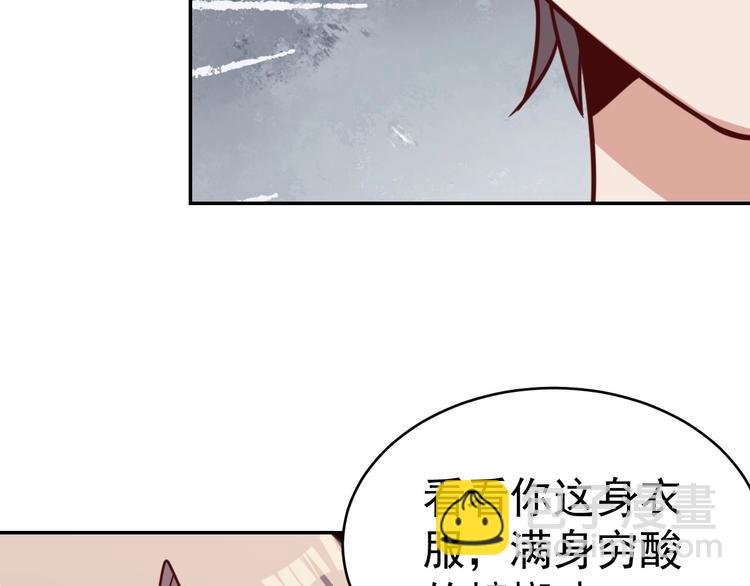 14话 阔少的报应