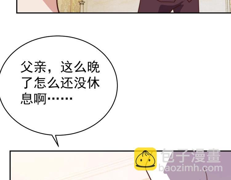 第15话 班长的计划