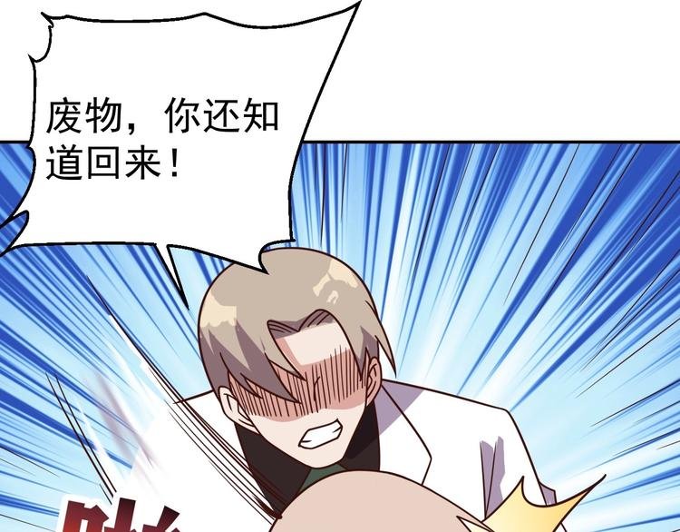 第15话 班长的计划