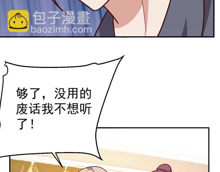 第15话 班长的计划