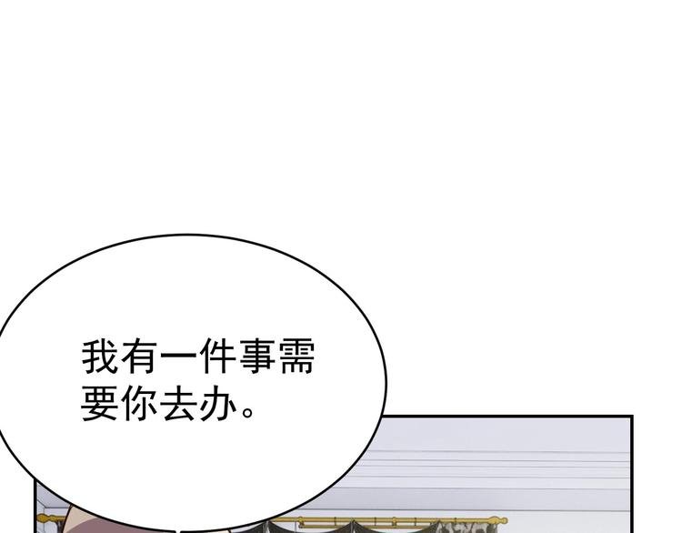 第15话 班长的计划