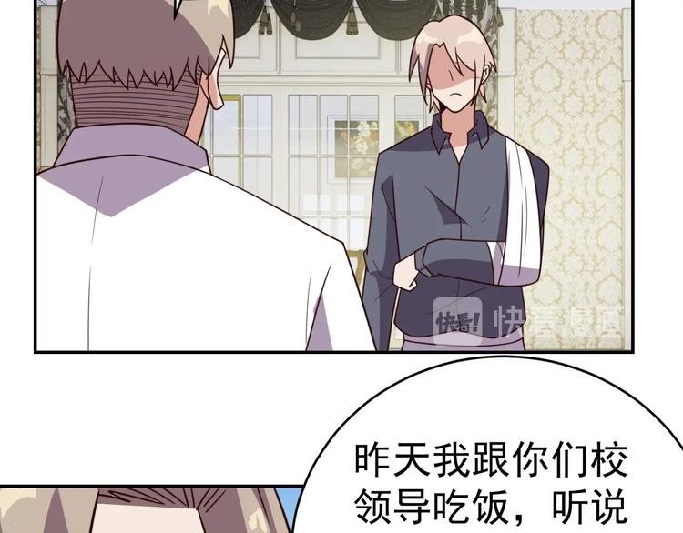 第15话 班长的计划
