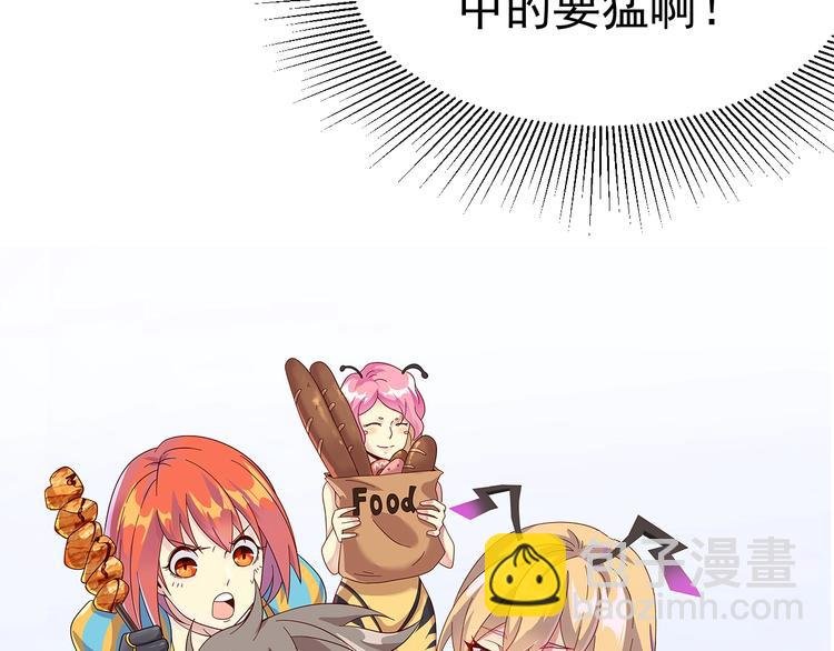 第16话 运动会