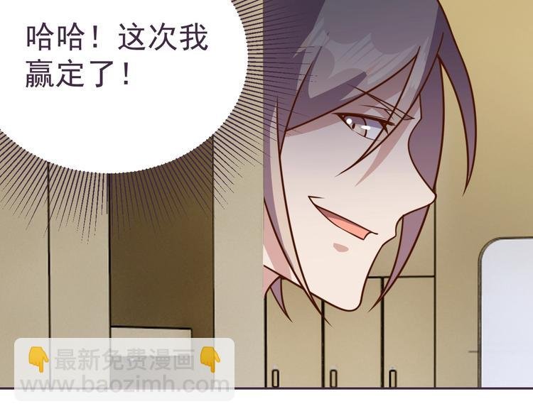 第17话 大事件