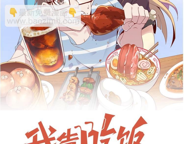 第17话 大事件