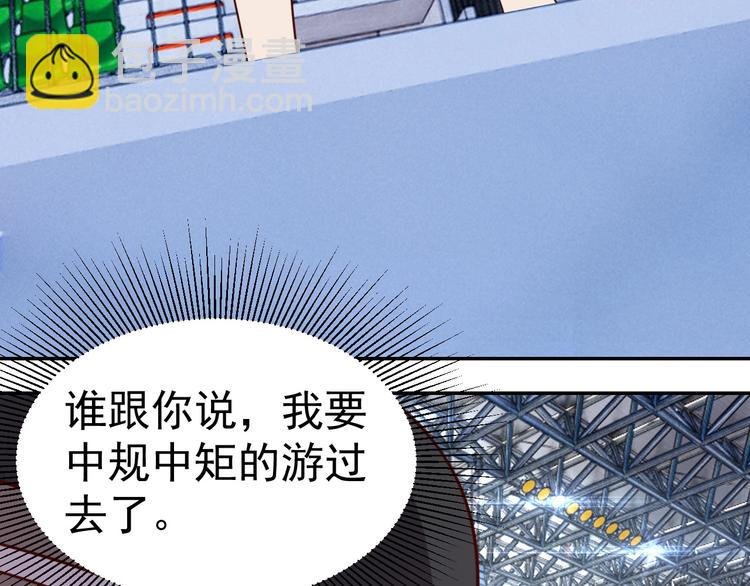 第17话 大事件