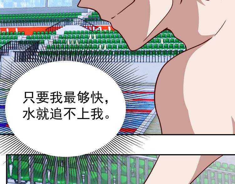 第17话 大事件