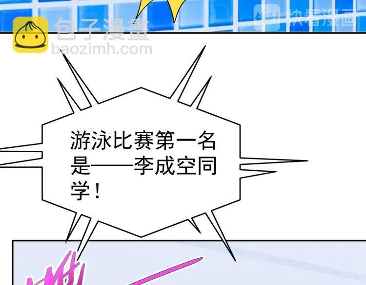 第17话 大事件