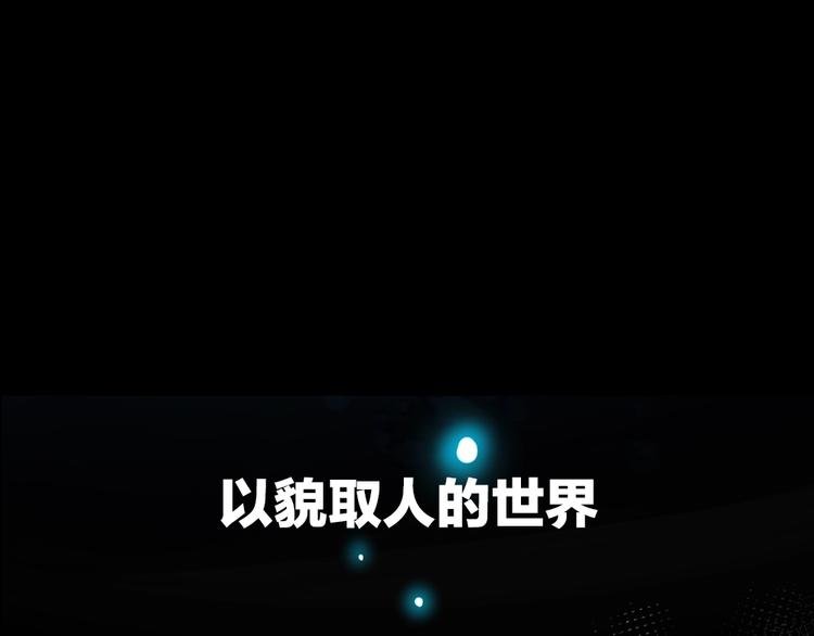 序章：脂肪兑换异能，你能换几斤
