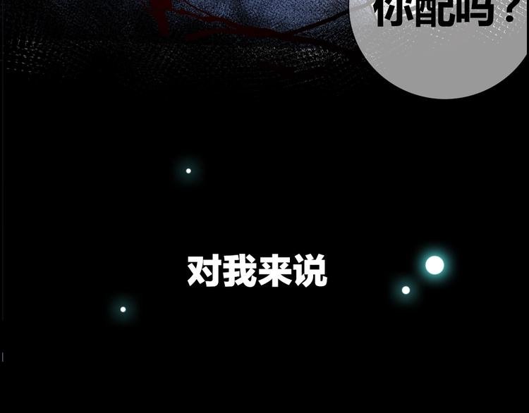 序章：脂肪兑换异能，你能换几斤