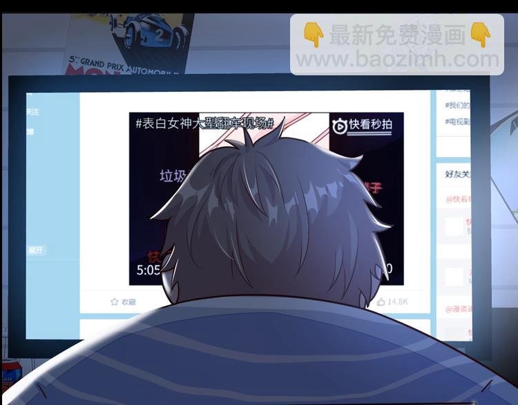 序章：脂肪兑换异能，你能换几斤