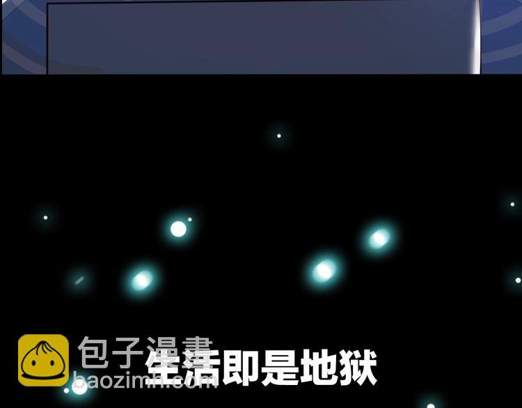 序章：脂肪兑换异能，你能换几斤