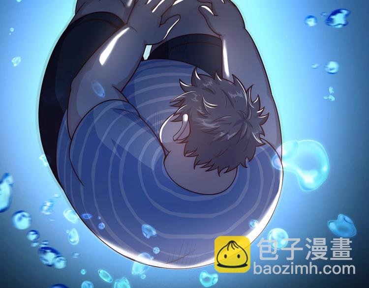 序章：脂肪兑换异能，你能换几斤