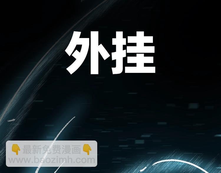 序章：脂肪兑换异能，你能换几斤