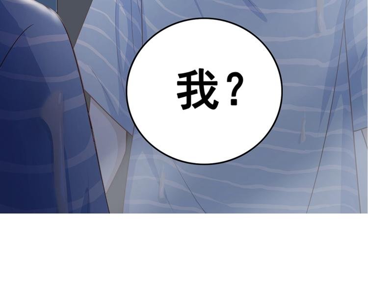 序章：脂肪兑换异能，你能换几斤
