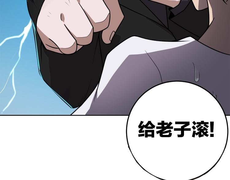 序章：脂肪兑换异能，你能换几斤