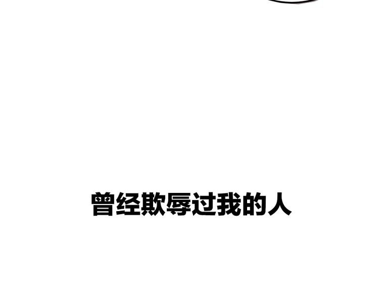 序章：脂肪兑换异能，你能换几斤