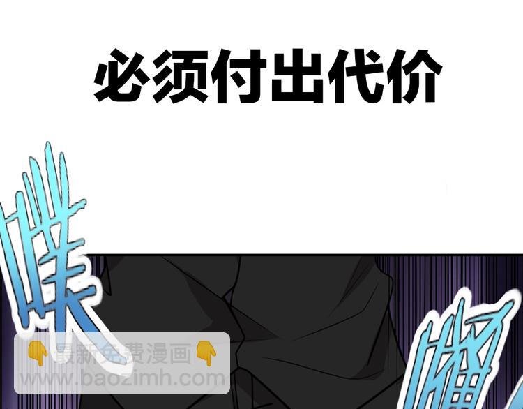 序章：脂肪兑换异能，你能换几斤