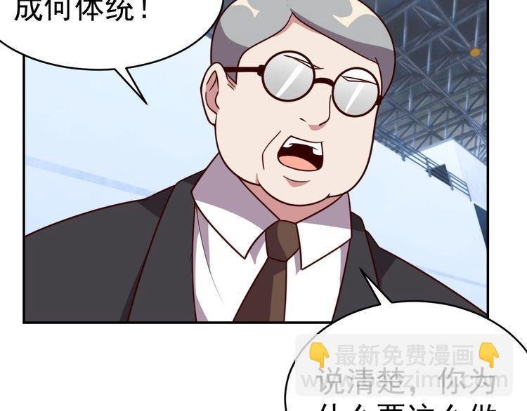 第18话 闭幕式杀机