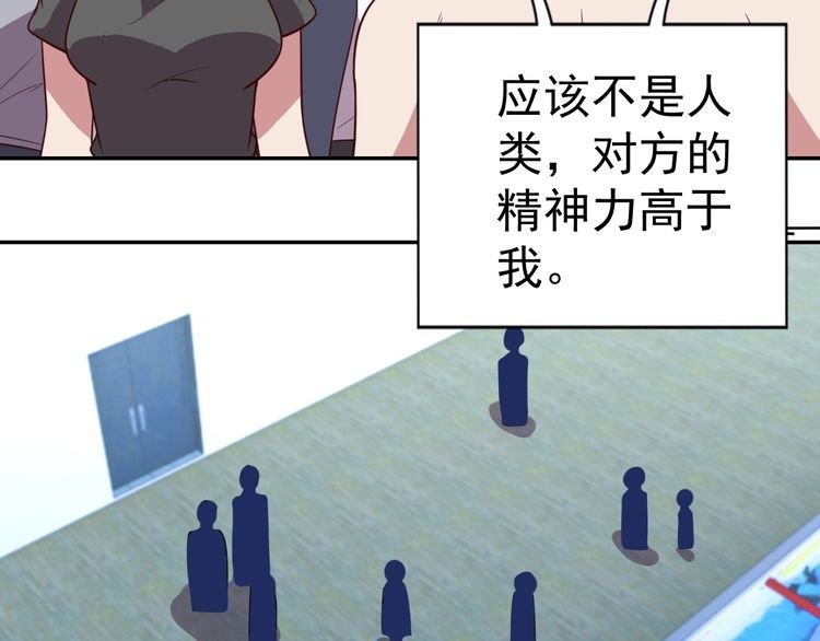 第18话 闭幕式杀机