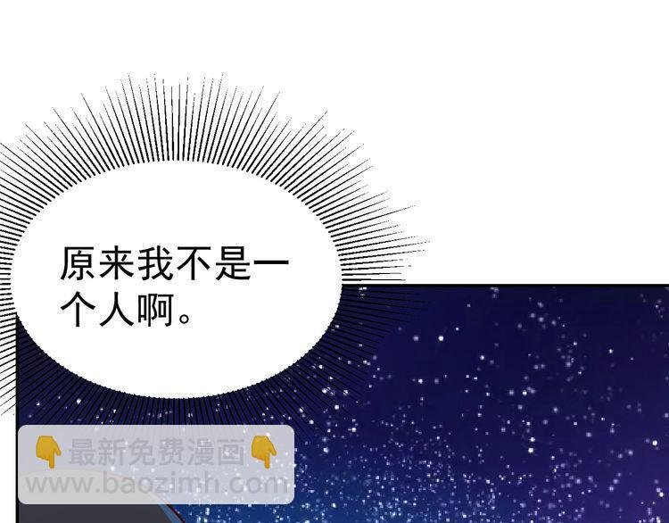第18话 闭幕式杀机