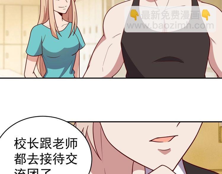 第18话 闭幕式杀机
