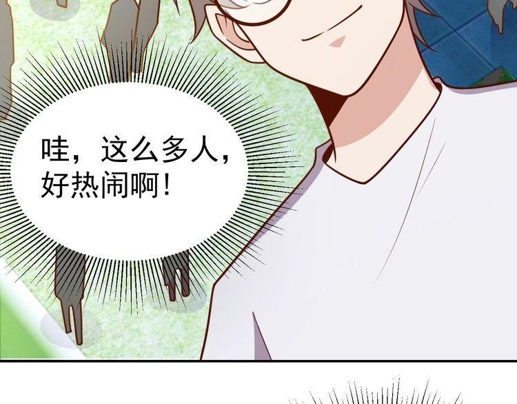 第18话 闭幕式杀机