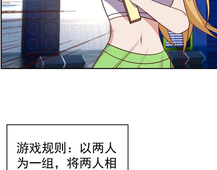 第18话 闭幕式杀机