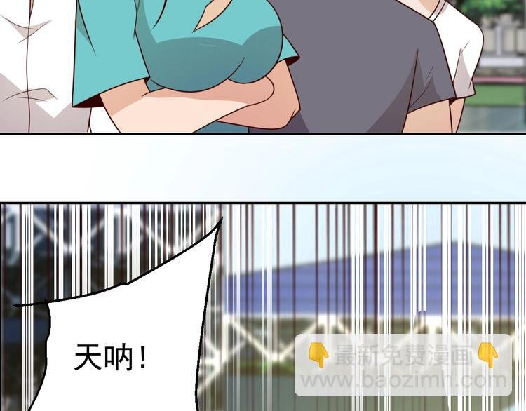 第19话 会长失格