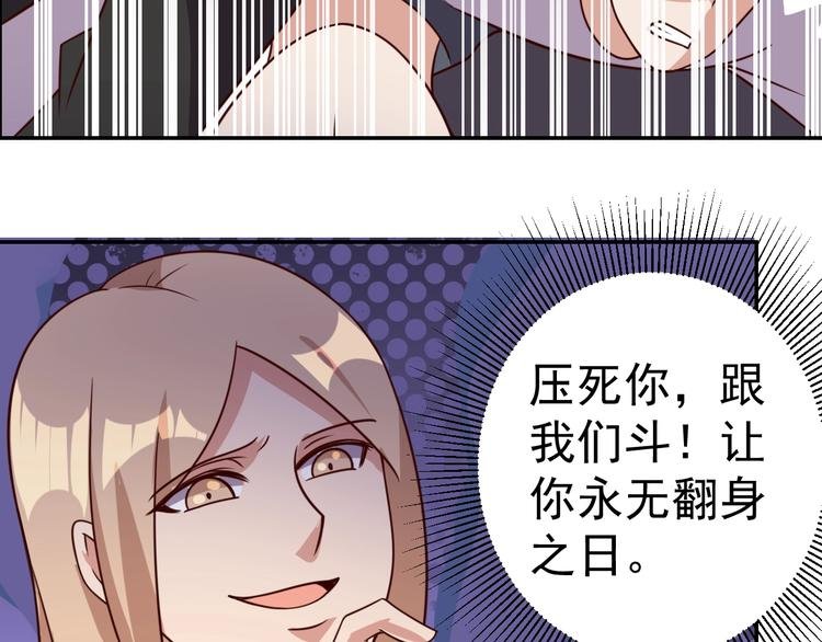 第19话 会长失格
