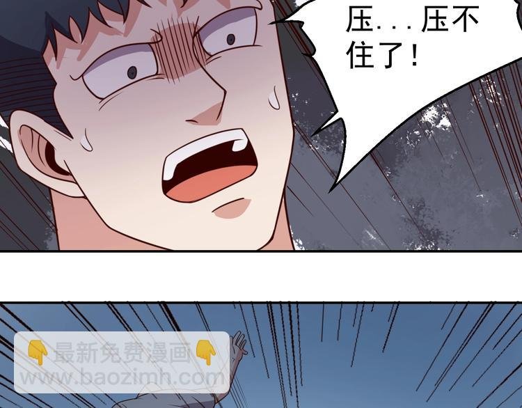 第19话 会长失格