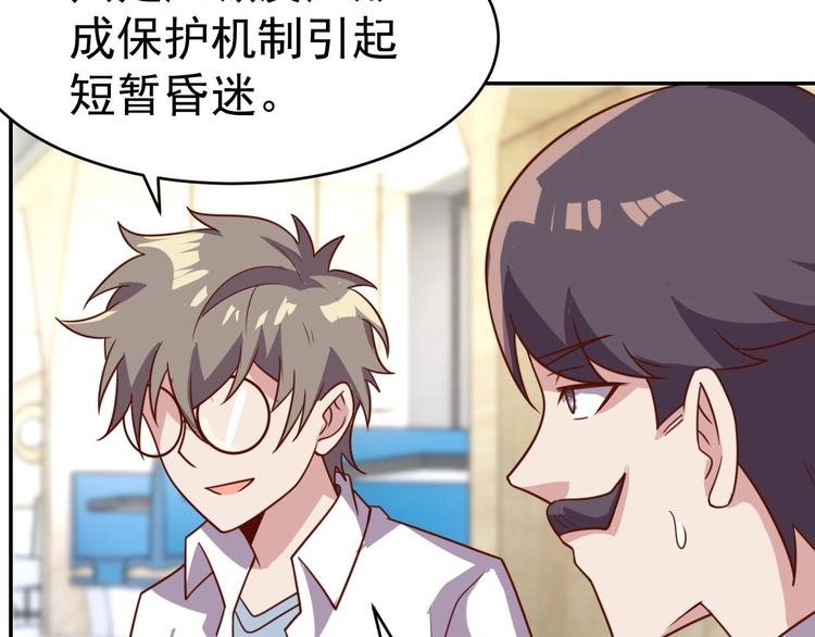 第22话 影流之主