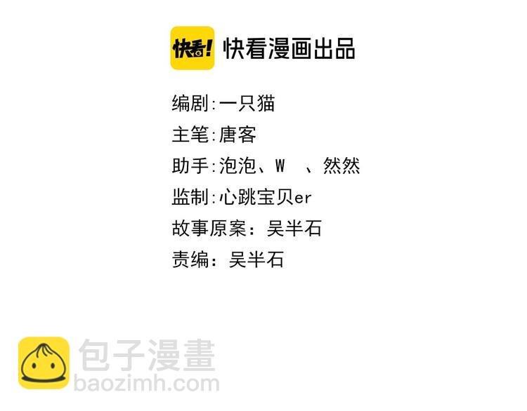 第22话 影流之主