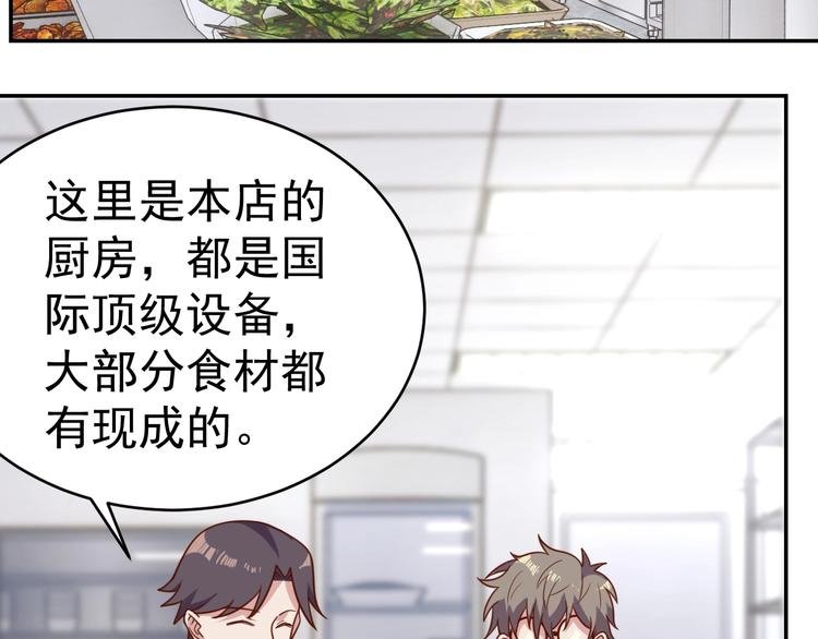 第22话 影流之主