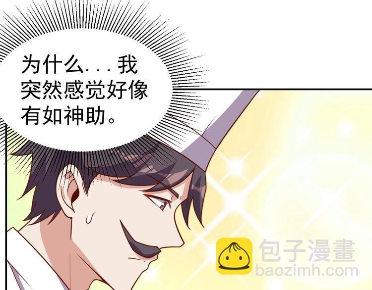 第22话 影流之主