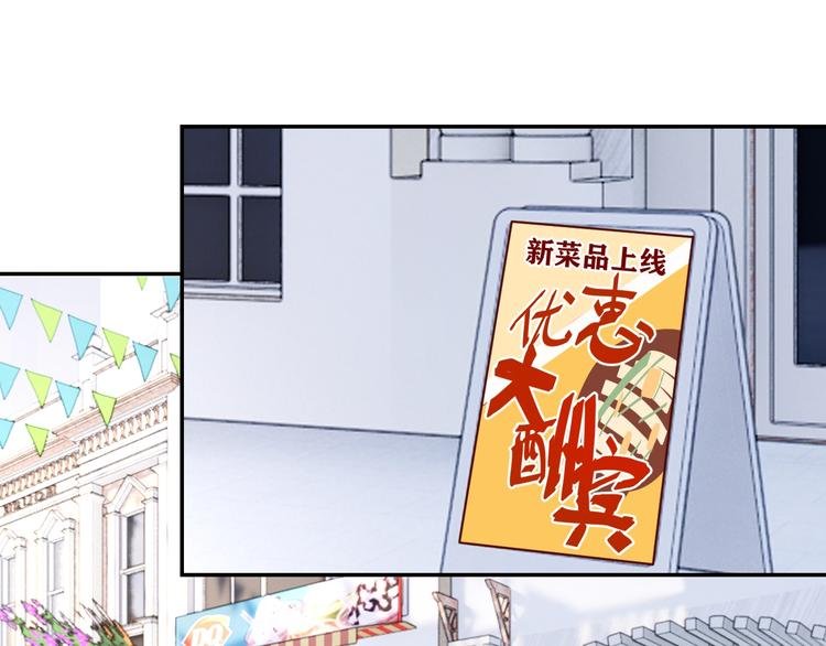 第23话 美食家