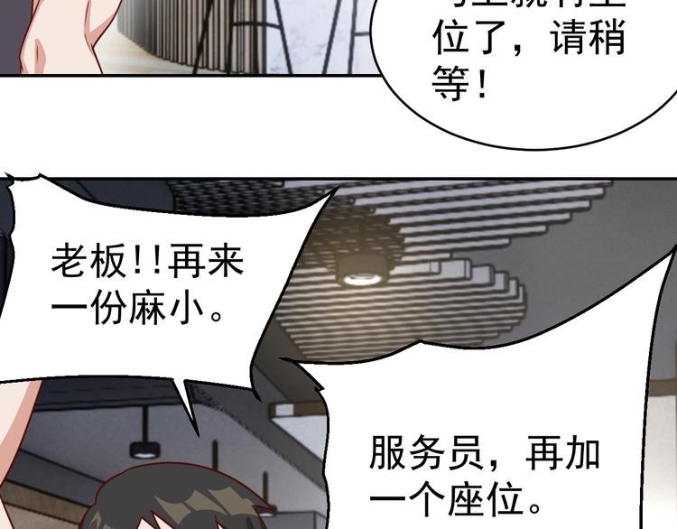 第23话 美食家