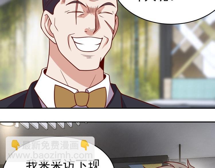 第23话 美食家