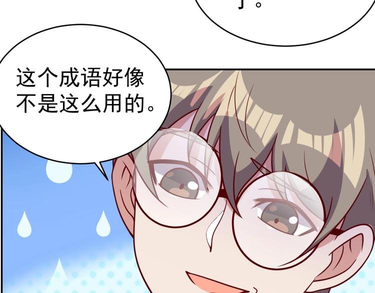 第23话 美食家