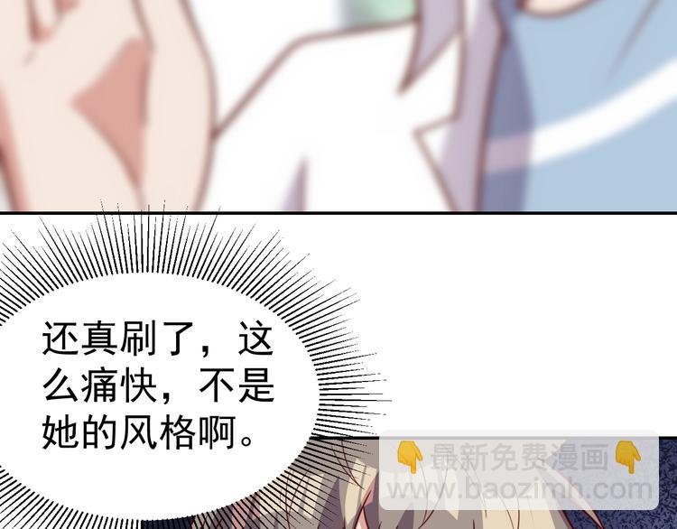 第23话 美食家